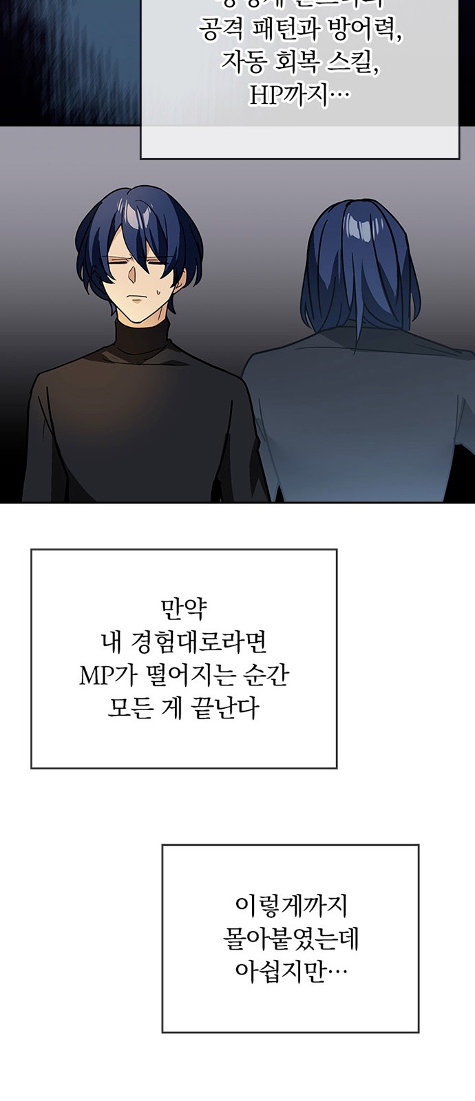 26 페이지