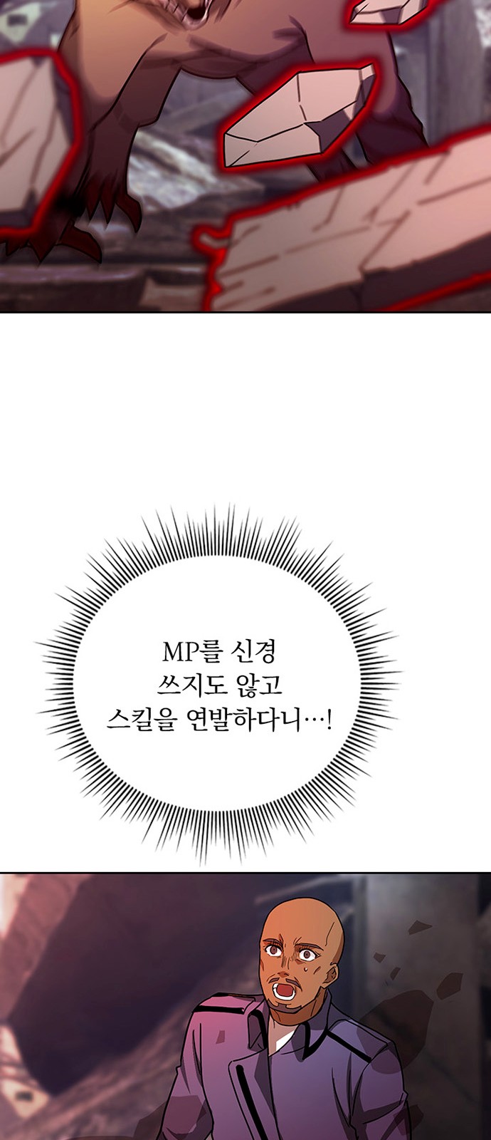 40 페이지