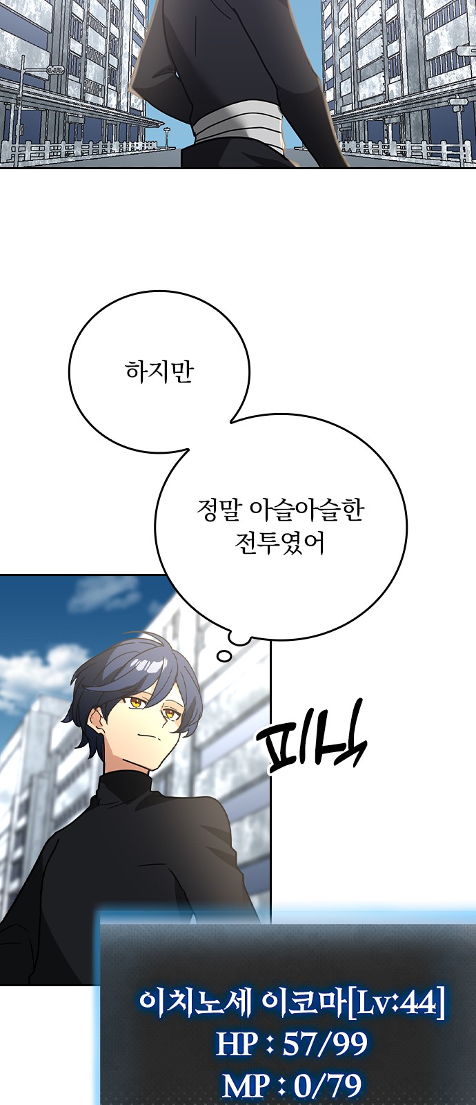 10 페이지