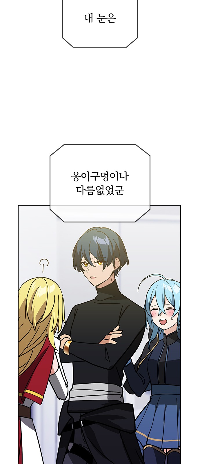 33 페이지