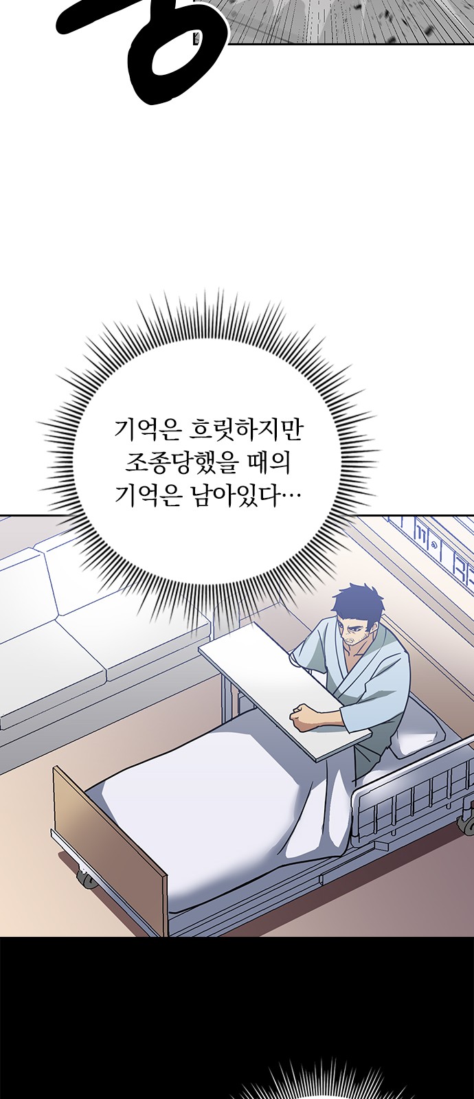 36 페이지