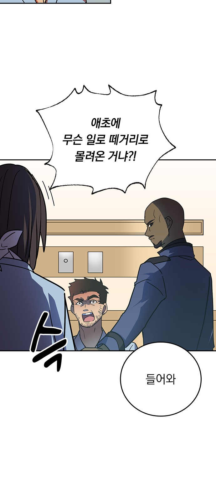 42 페이지