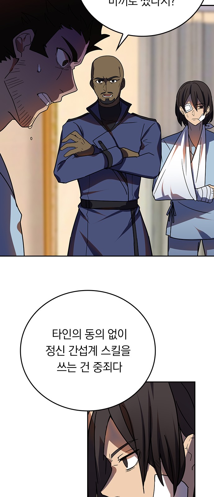 46 페이지
