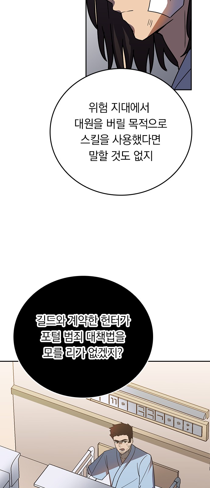 47 페이지