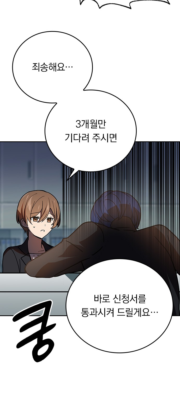 53 페이지