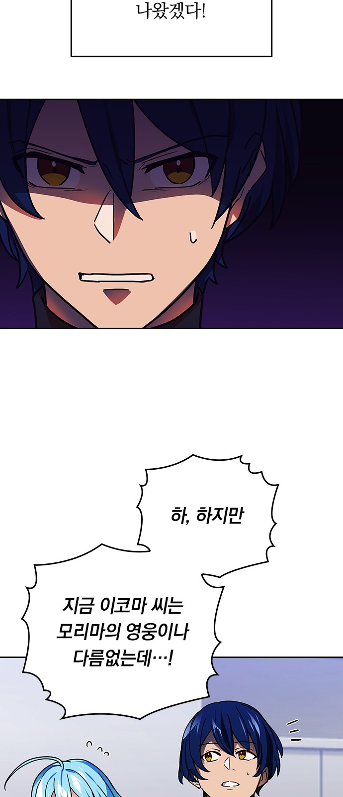 55 페이지