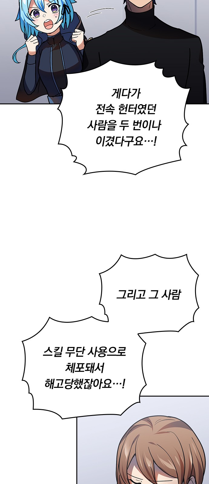 56 페이지