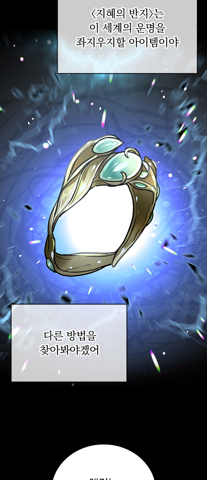 59 페이지