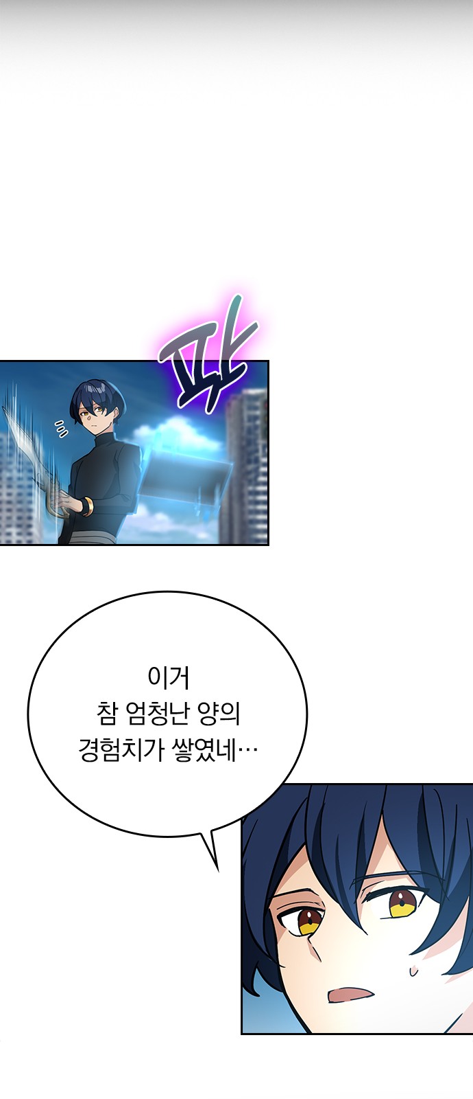 7 페이지