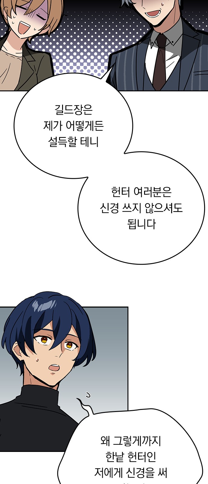 12 페이지