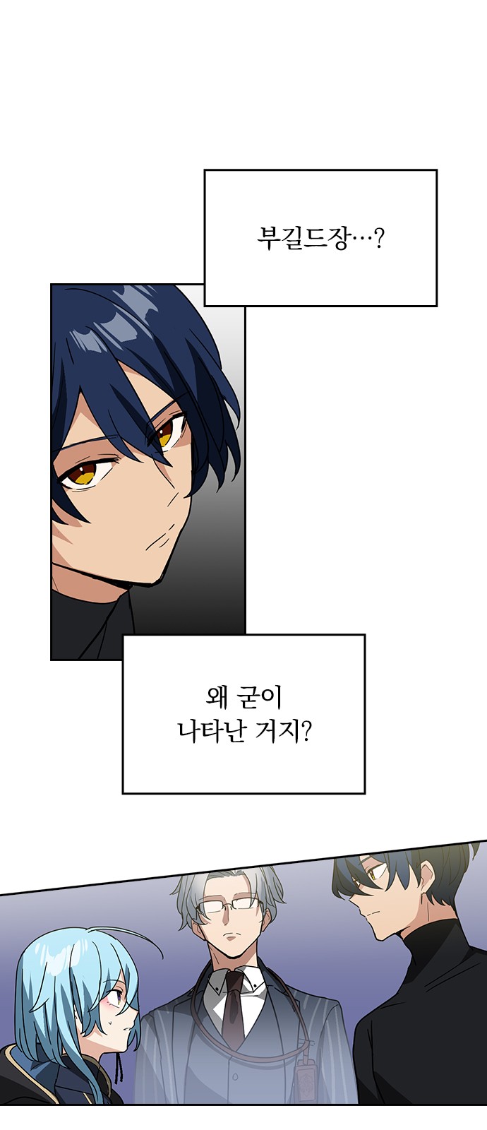 2 페이지