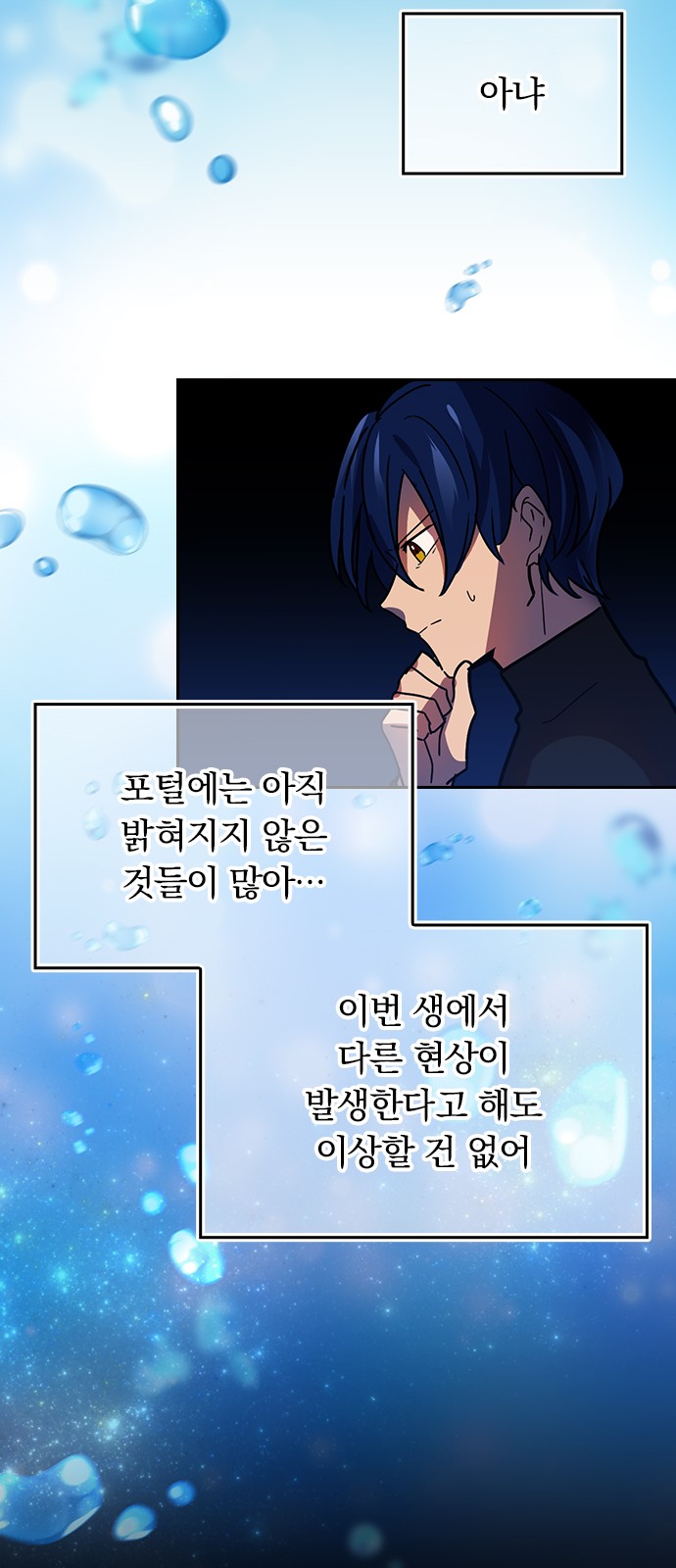 30 페이지