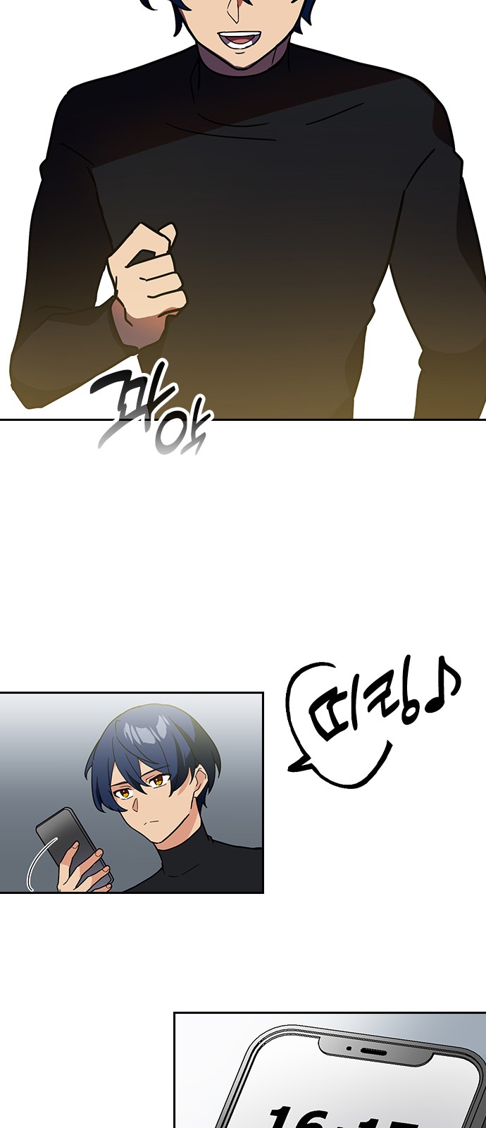 37 페이지