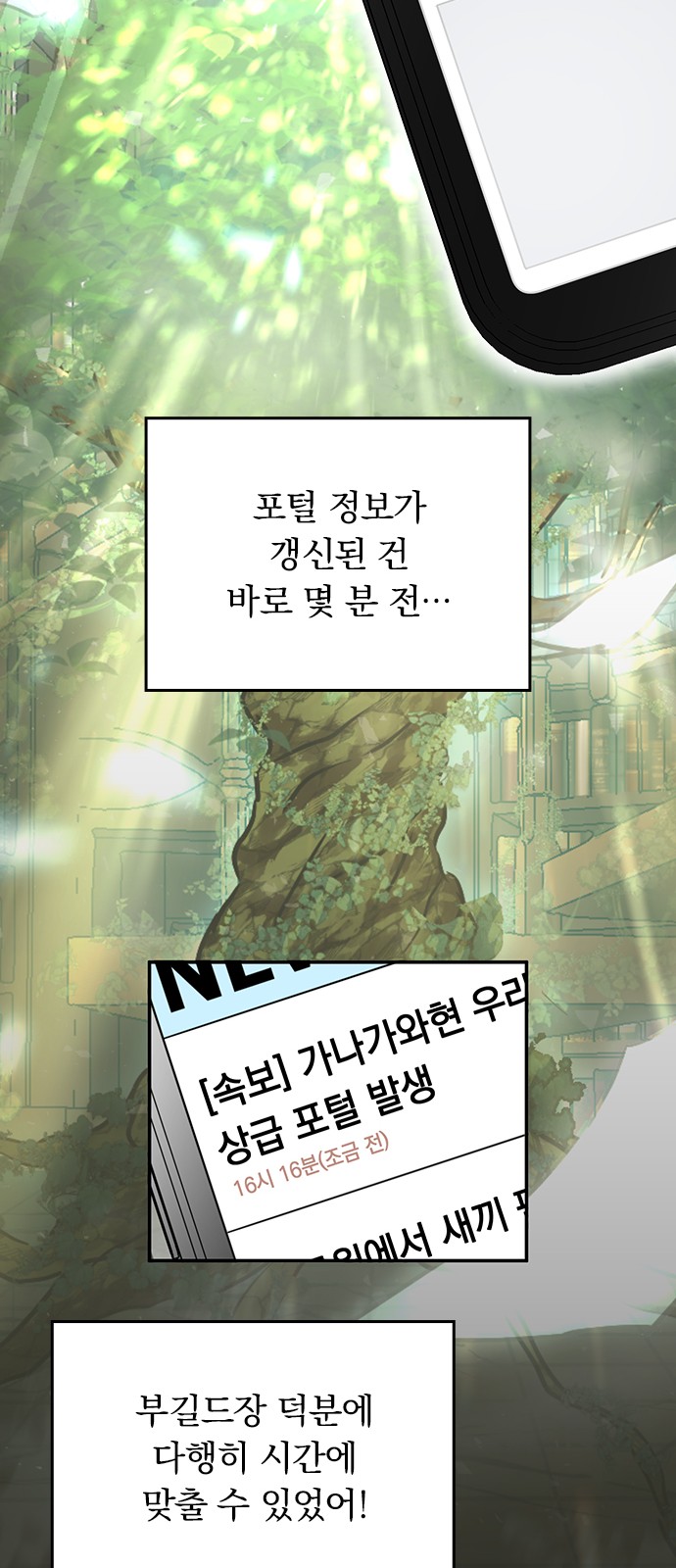 40 페이지