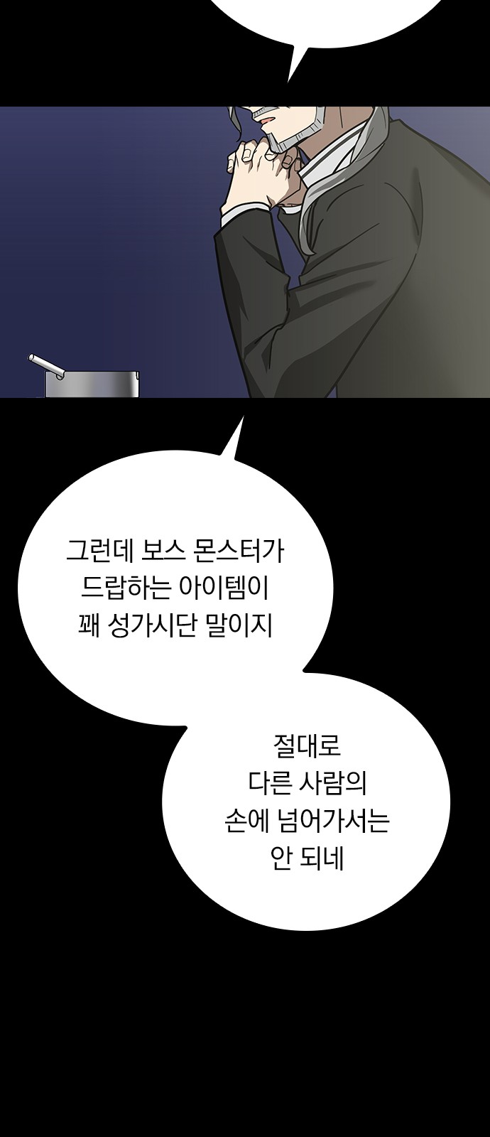48 페이지