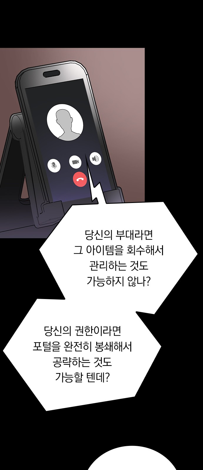 49 페이지