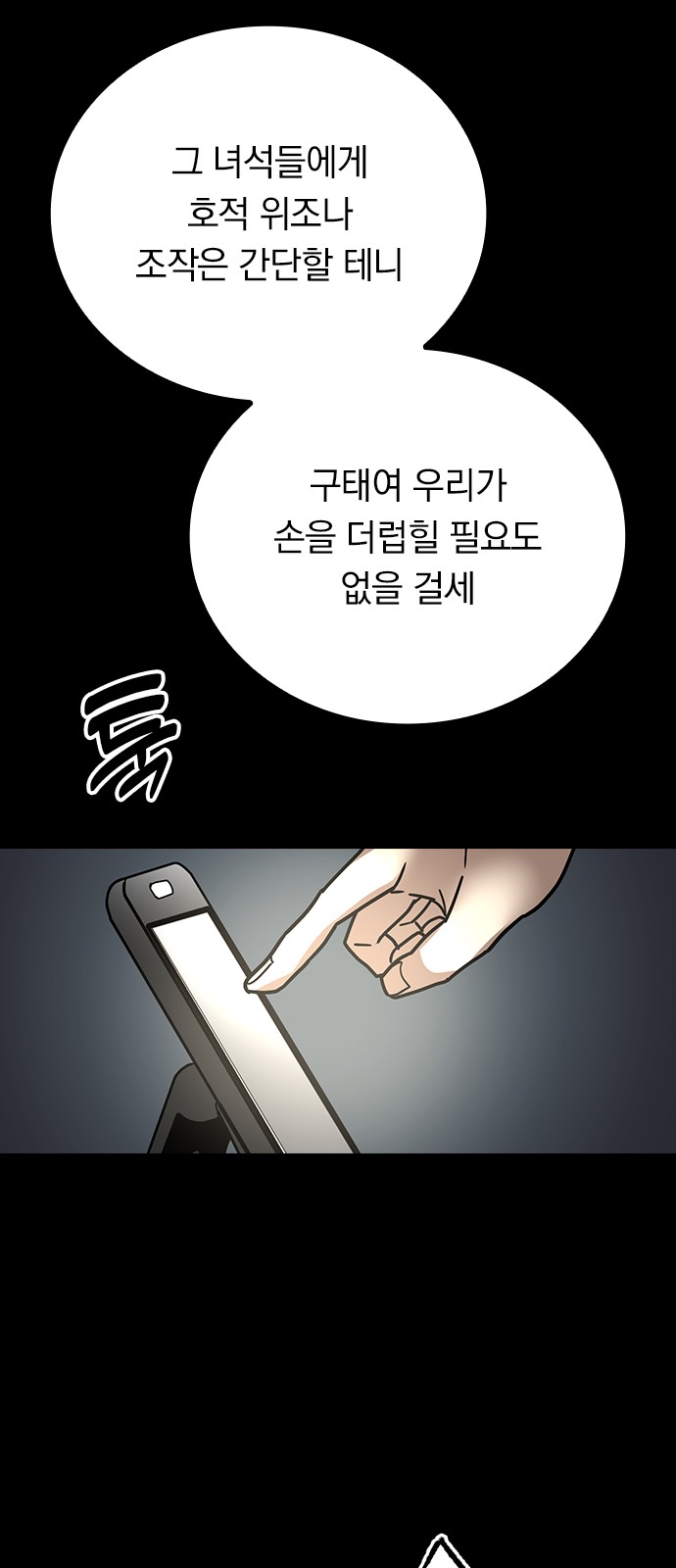 56 페이지