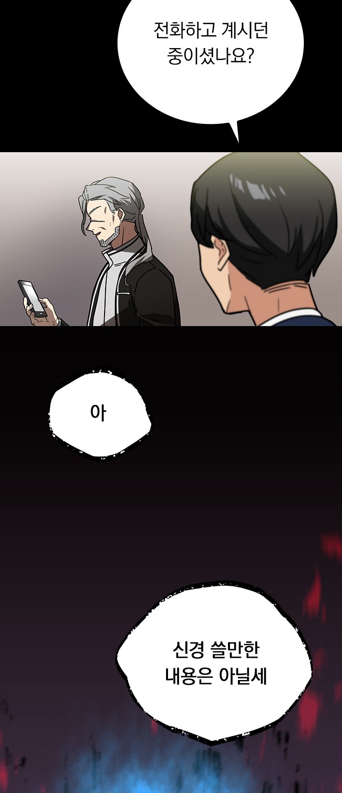 60 페이지