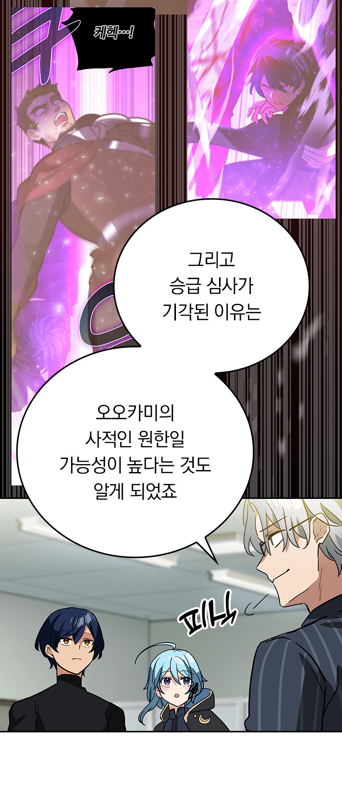 9 페이지