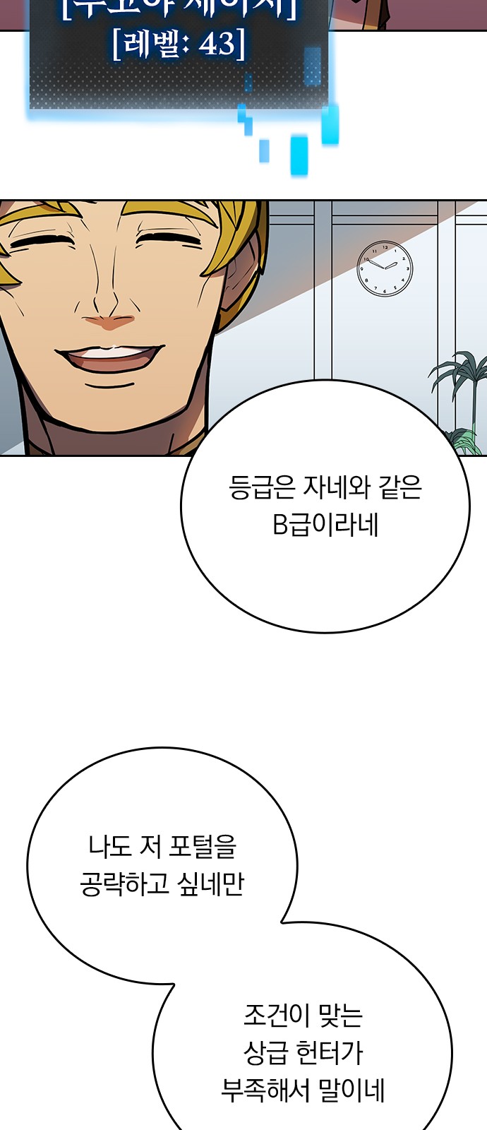 21 페이지