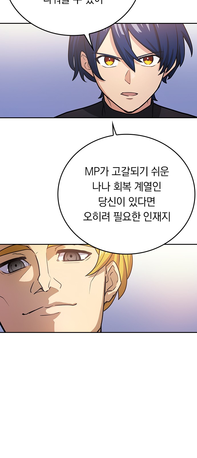 36 페이지