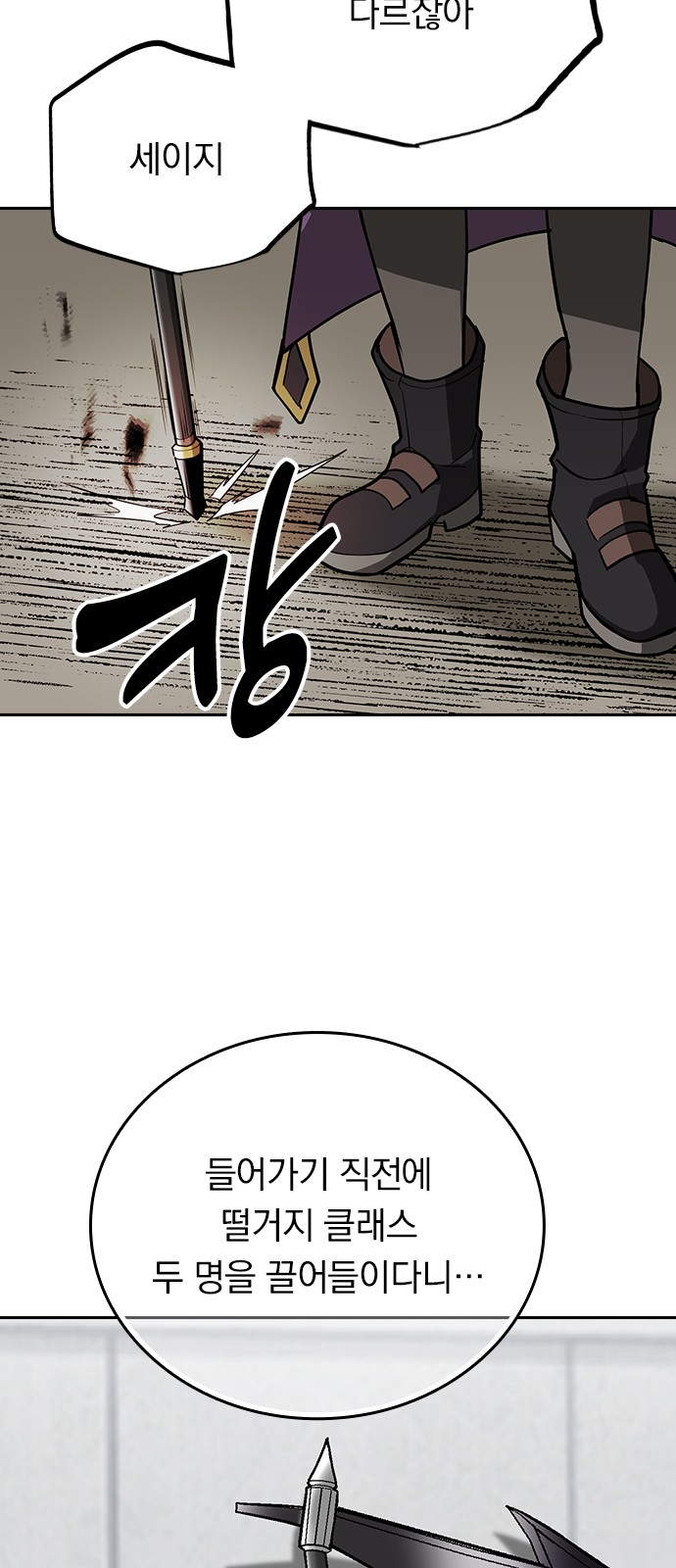 49 페이지