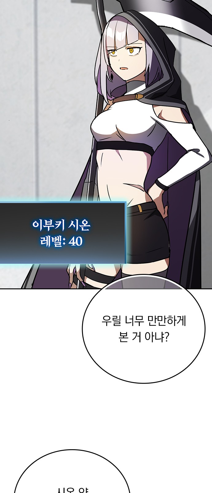 50 페이지