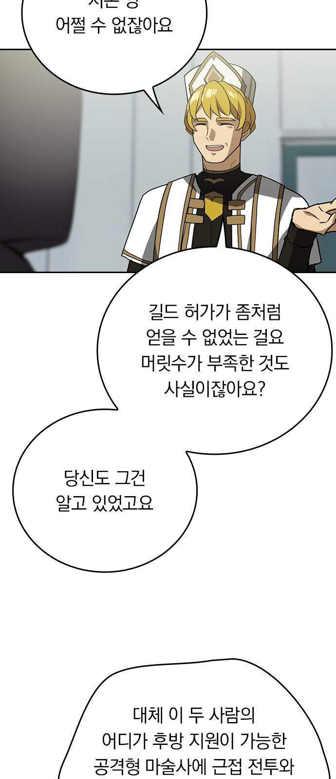 51 페이지