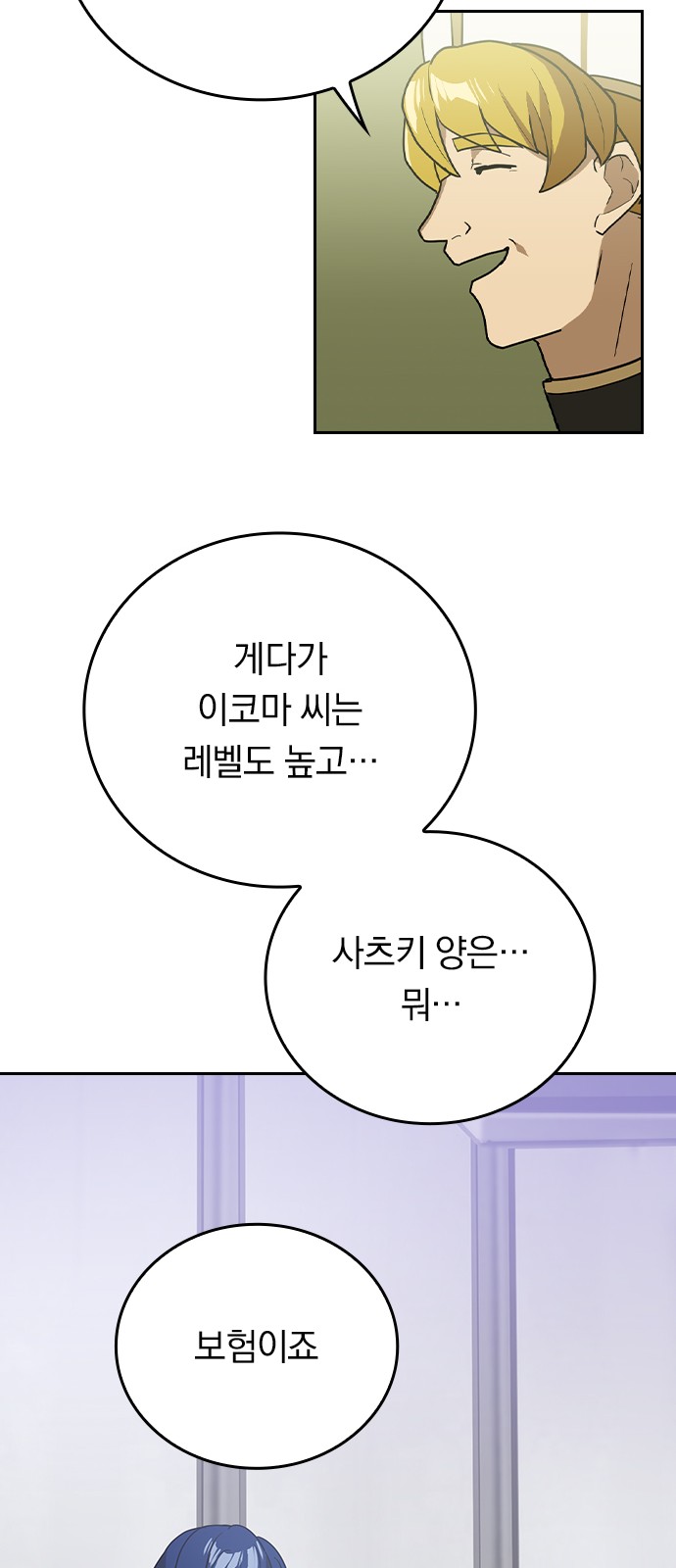 53 페이지