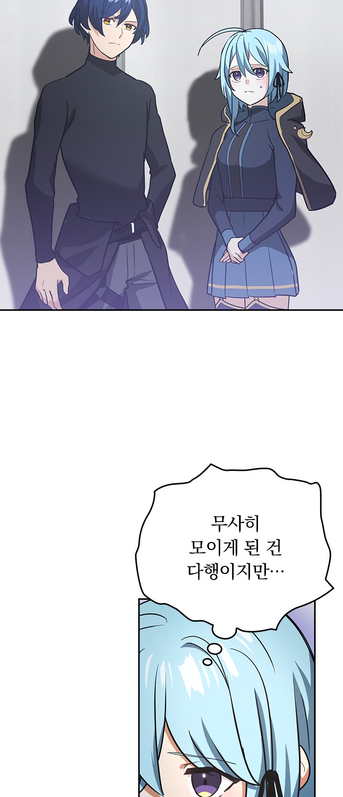 54 페이지