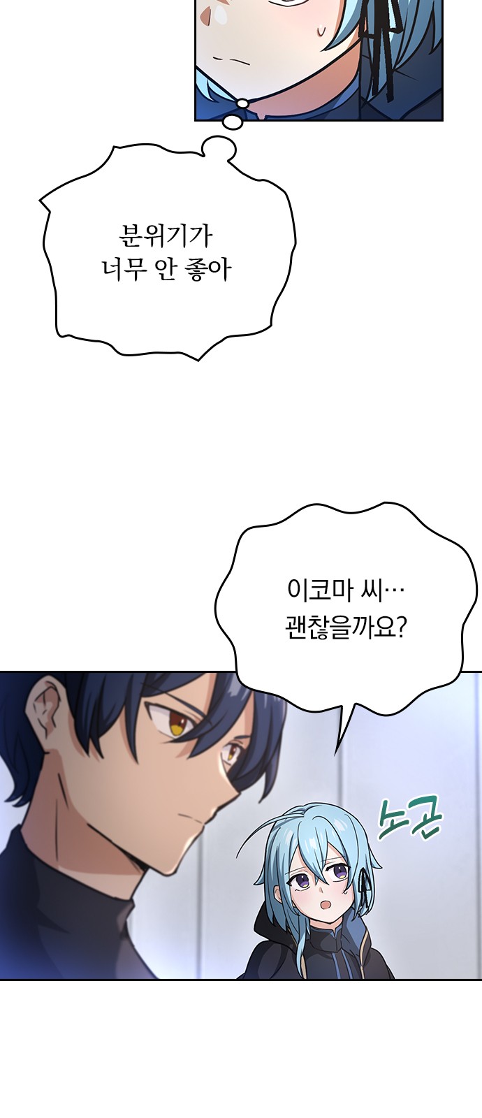 55 페이지