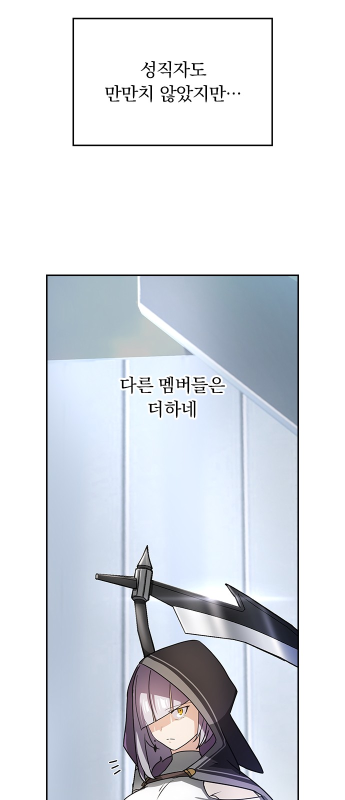 56 페이지