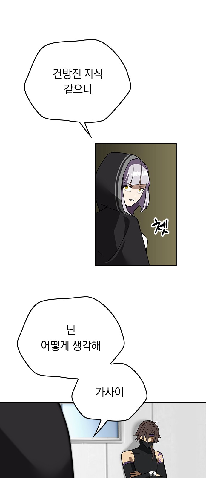 60 페이지