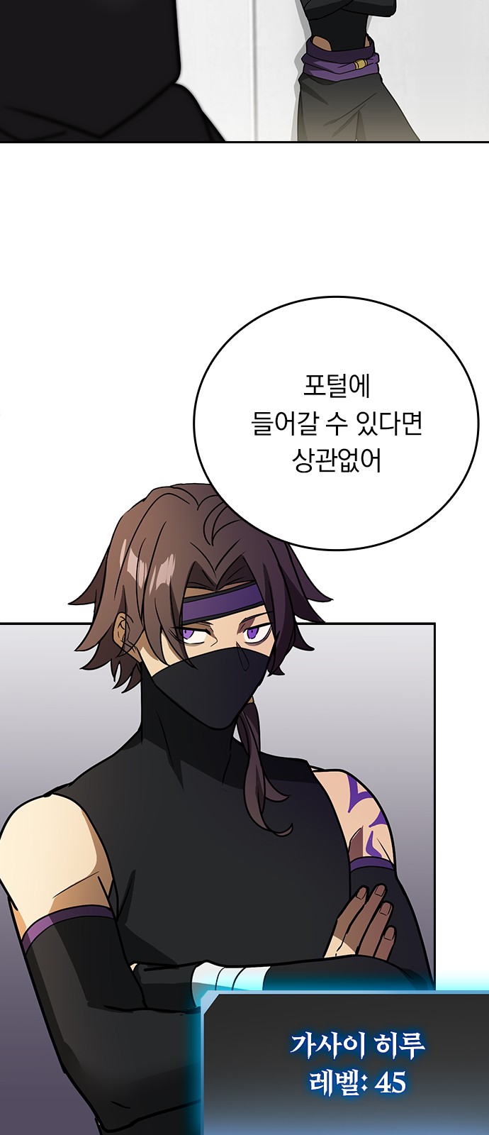 61 페이지