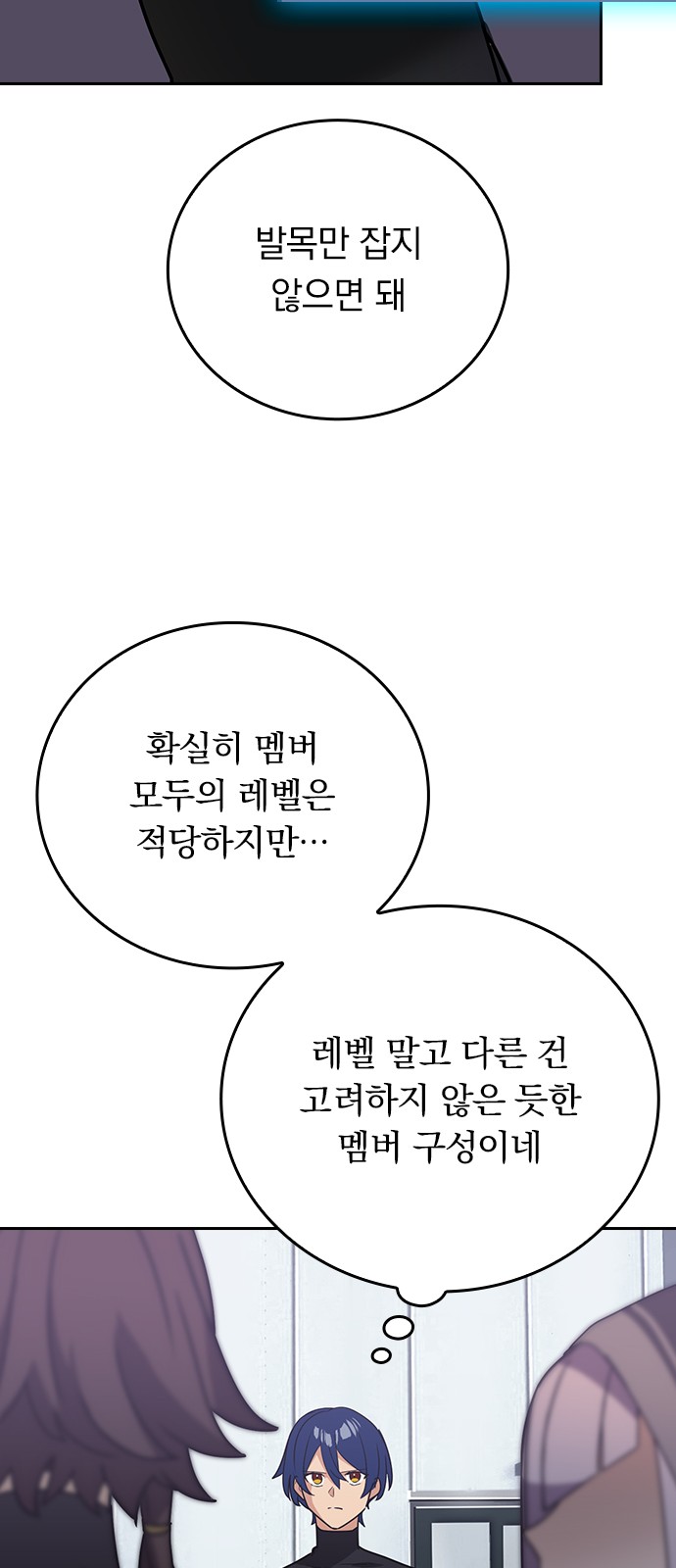 62 페이지