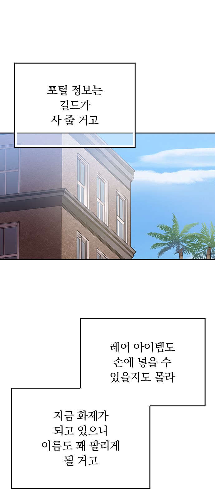 64 페이지
