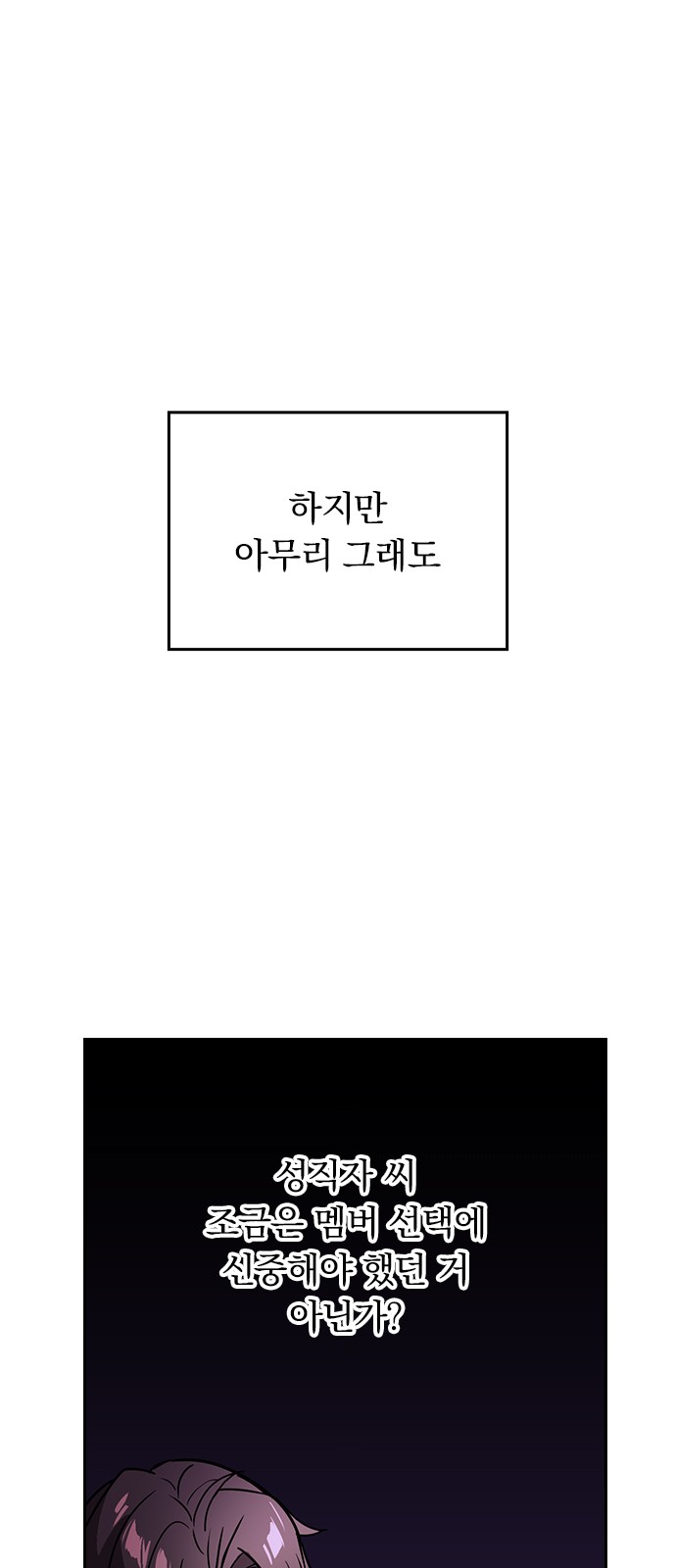 65 페이지