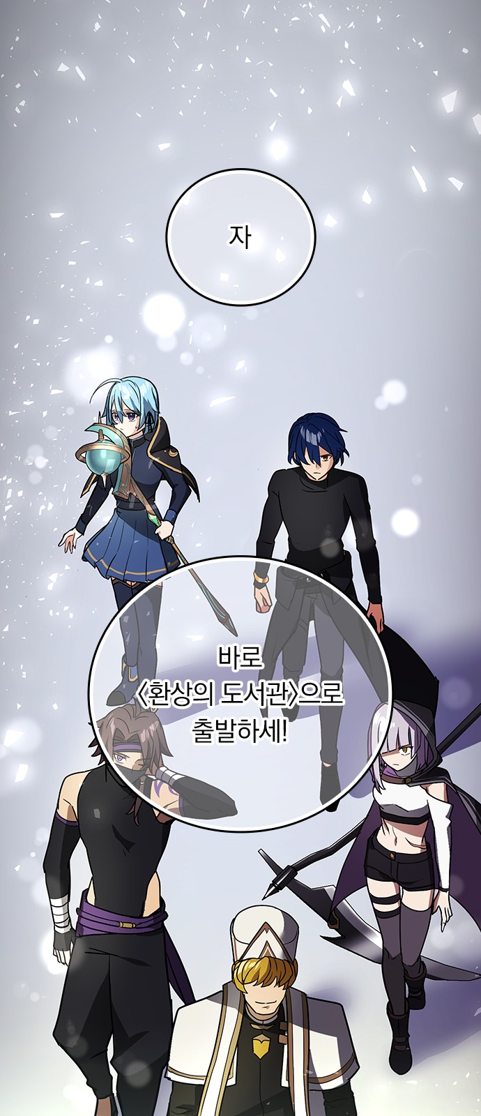 69 페이지