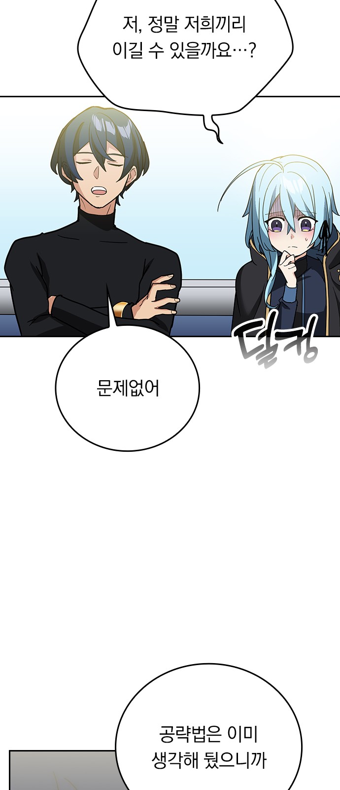 7 페이지