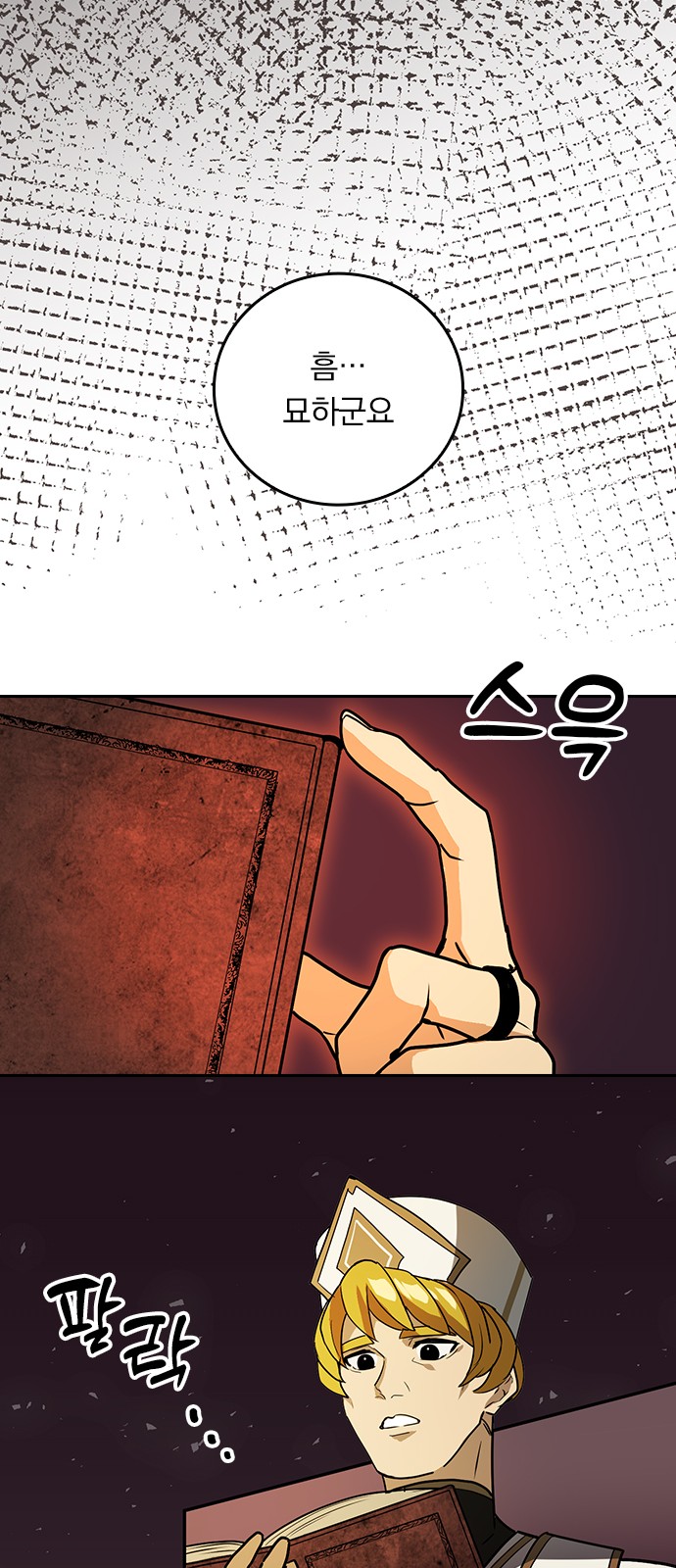 16 페이지