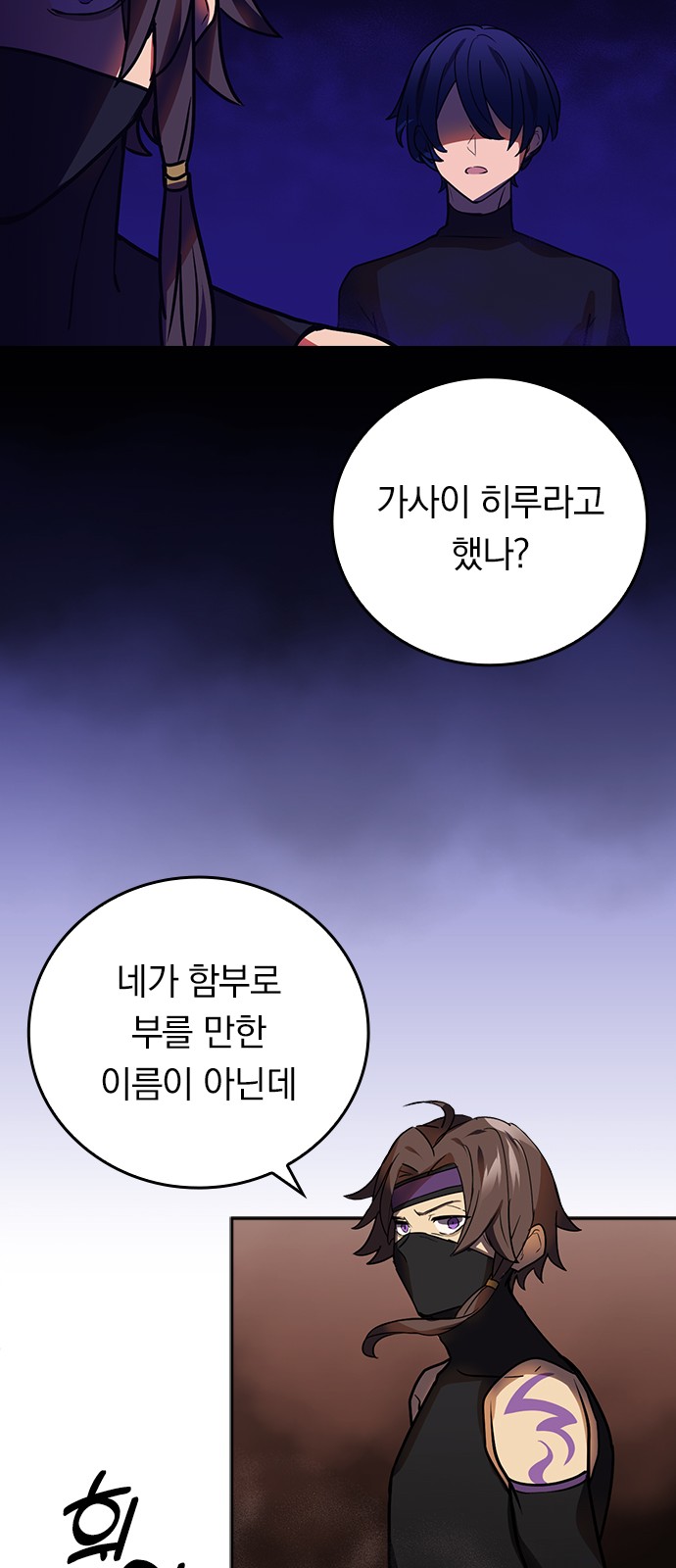 39 페이지