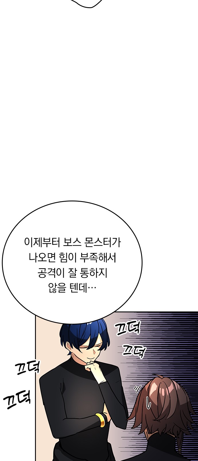 44 페이지