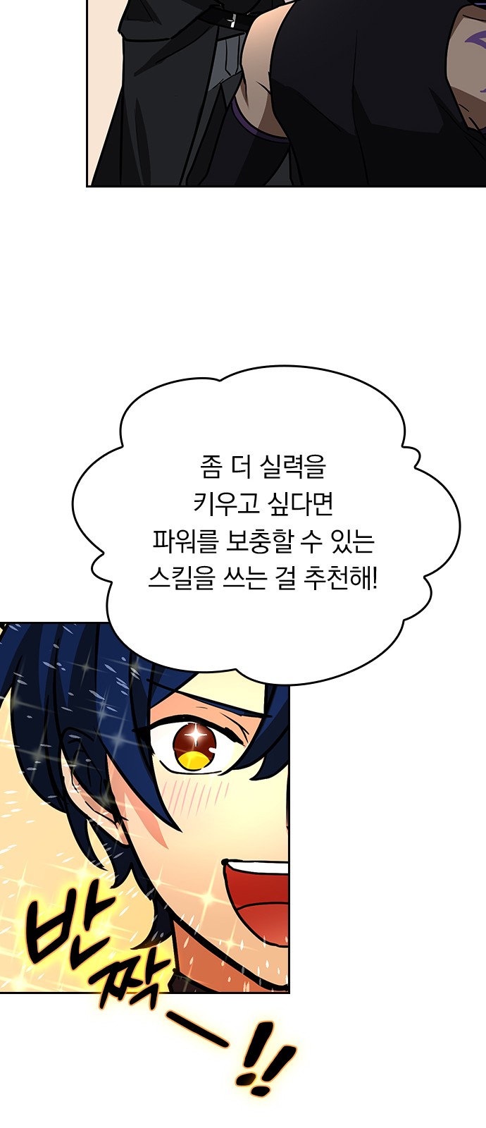 45 페이지