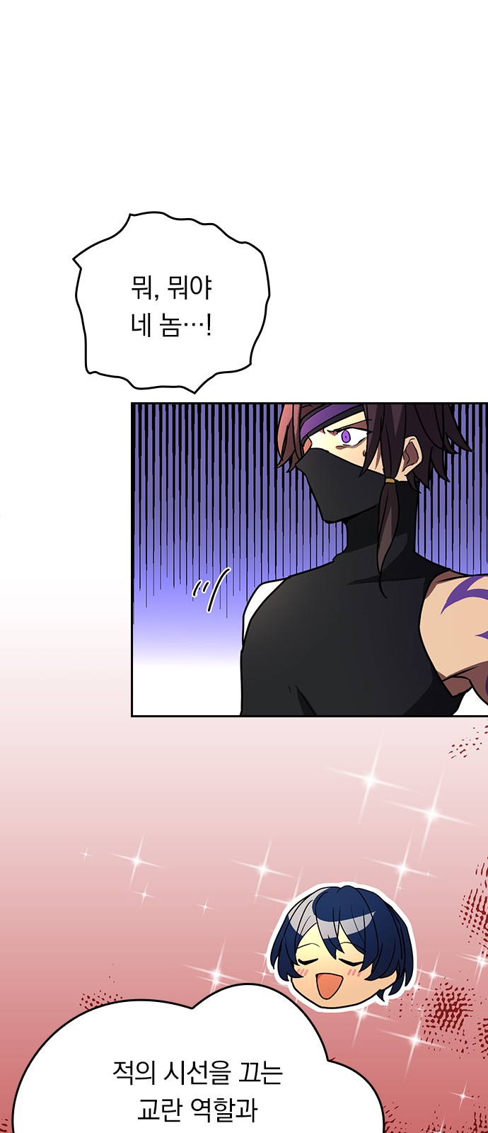 46 페이지