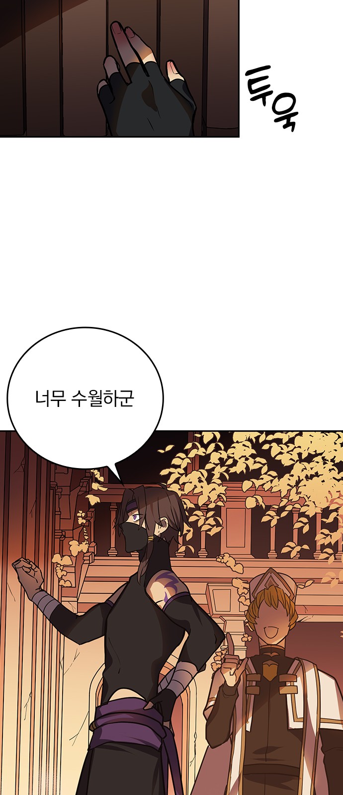 55 페이지