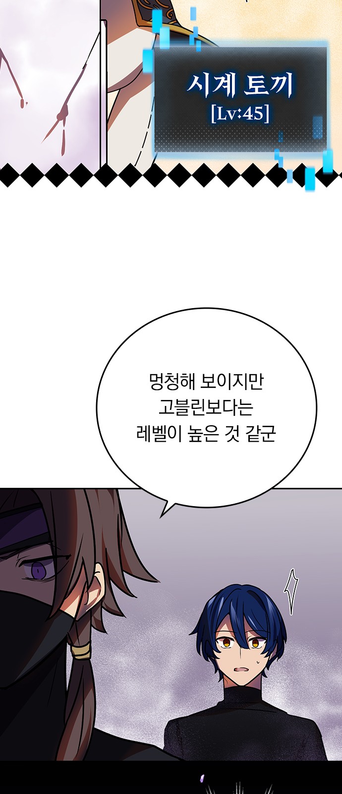 59 페이지