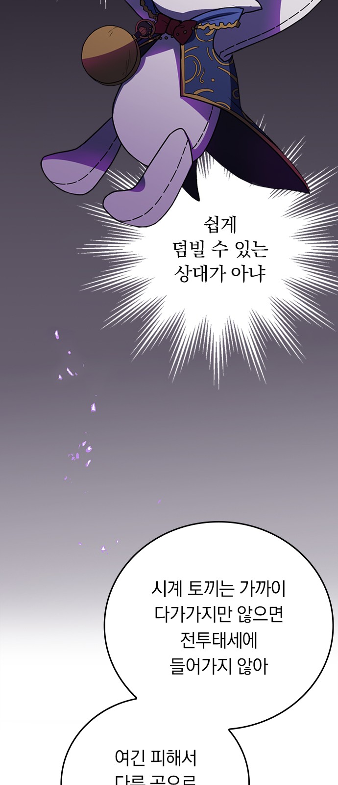 61 페이지