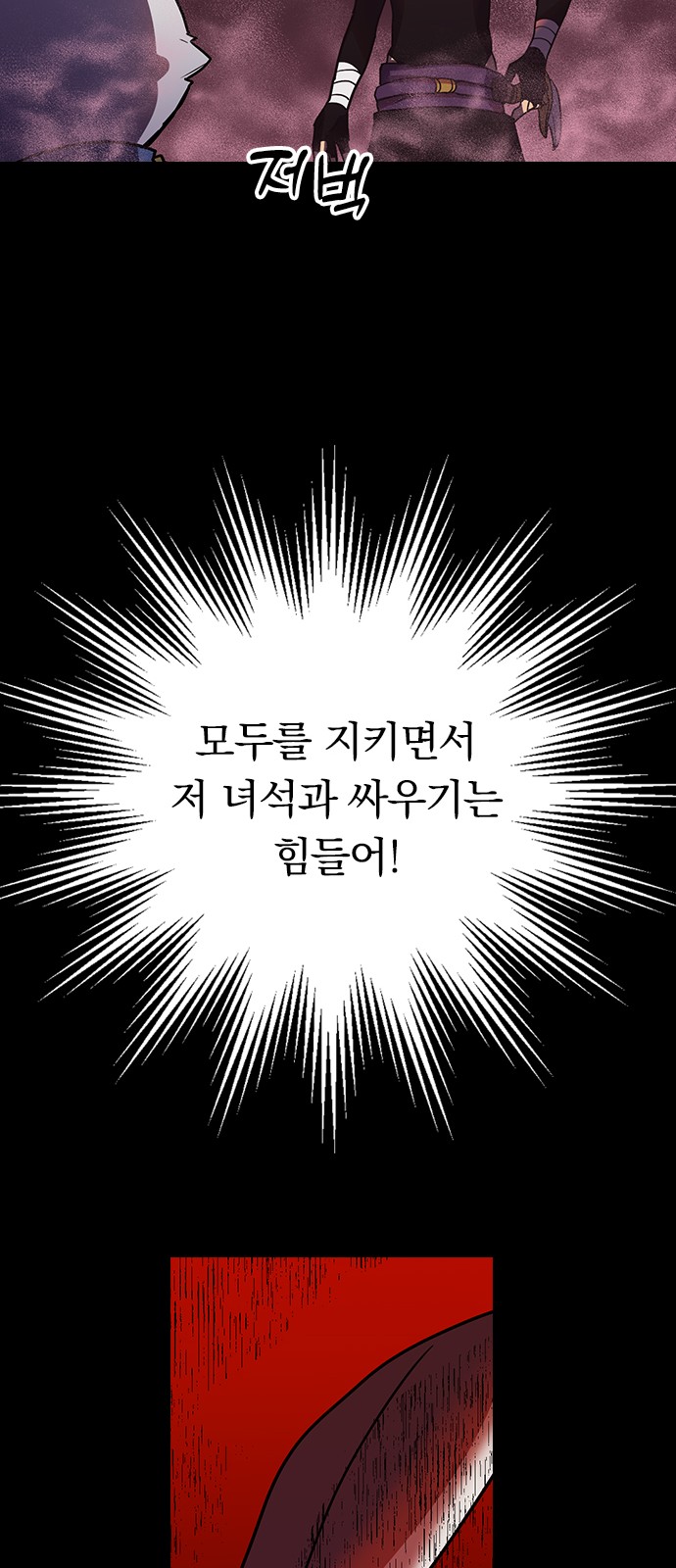 65 페이지