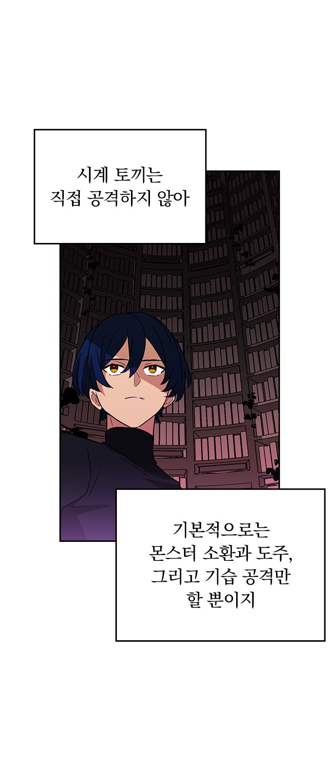 43 페이지