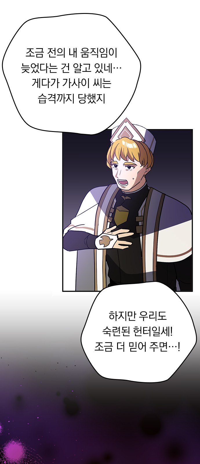 45 페이지